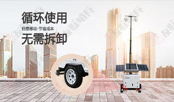 無線移動監控的應用場景介紹